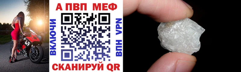 Alfa_PVP кристаллы  Березники 