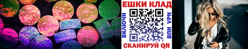 кракен вход  сколько стоит  Березники  Экстази Cube 
