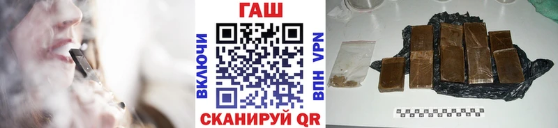 купить  сайты  Березники  ГАШИШ VHQ 