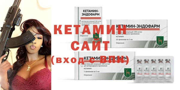МДМА Лихославль