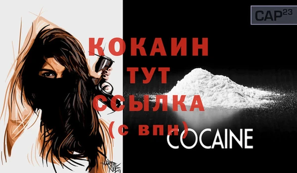 МДМА Лихославль