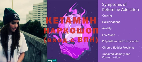 мефедрон мука Лиски
