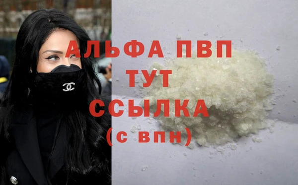 МДМА Лихославль