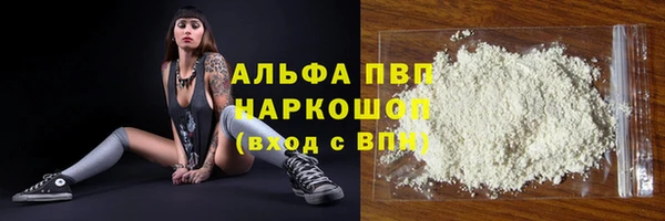 мефедрон мука Лиски