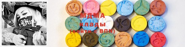 МДМА Лихославль