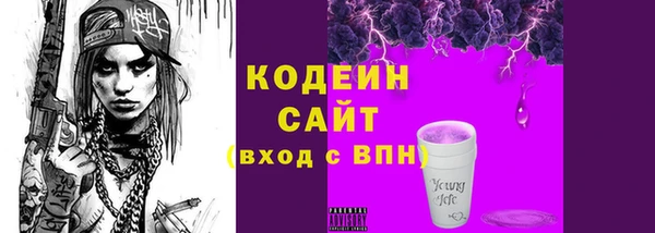 МДМА Лихославль