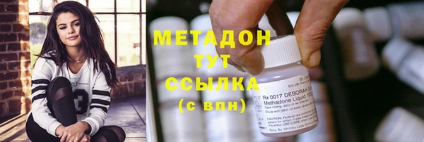 герыч Балашиха