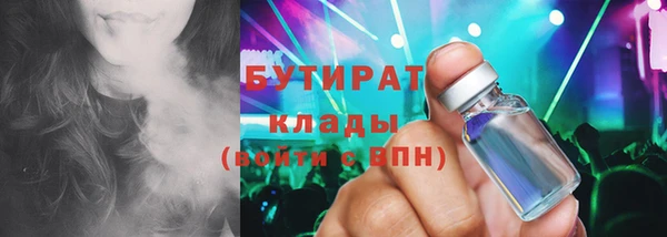 мефедрон мука Лиски