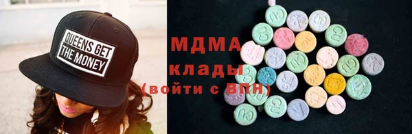 МДМА Лихославль