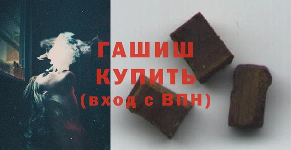 МДМА Лихославль