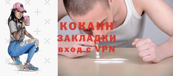 МДМА Лихославль