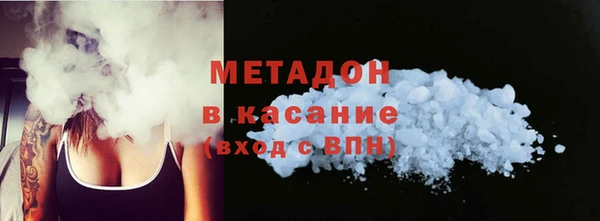 мефедрон мука Лиски