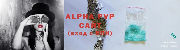 мефедрон мука Лиски