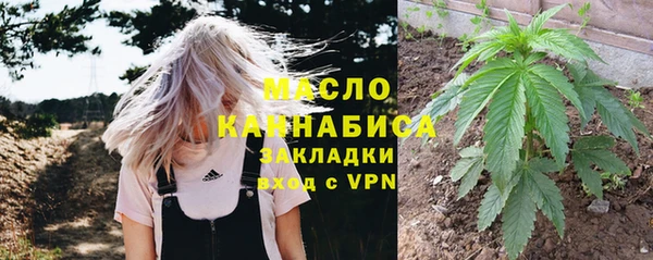 МДМА Лихославль