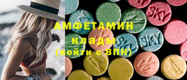 мефедрон мука Лиски