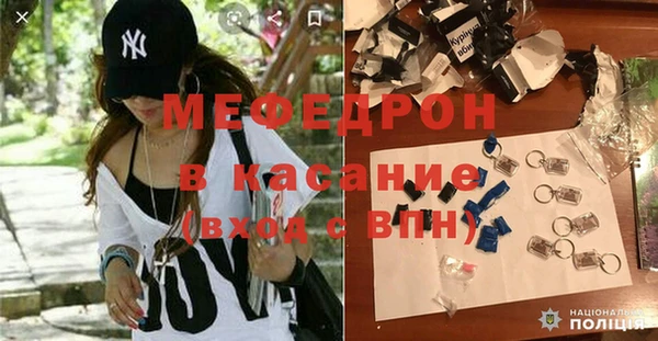 МДМА Лихославль