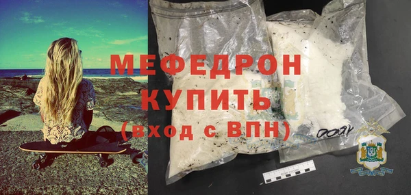 МДМА Лихославль
