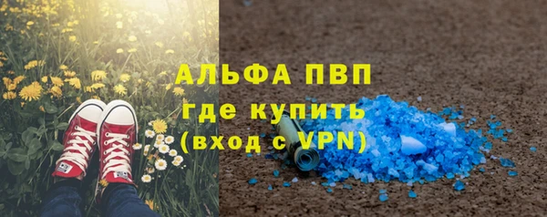 мефедрон мука Лиски