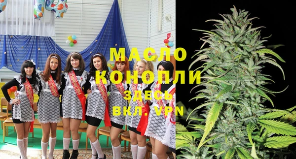мефедрон мука Лиски