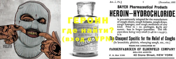 мефедрон мука Лиски