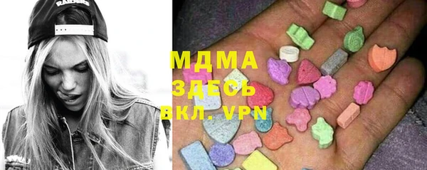 МДМА Лихославль