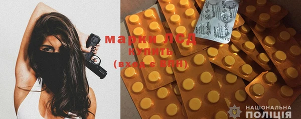 марки nbome Липки