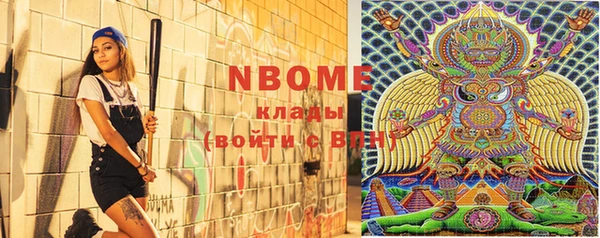 марки nbome Липки