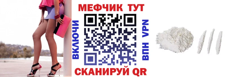 купить наркоту Березники МЯУ-МЯУ 4 MMC