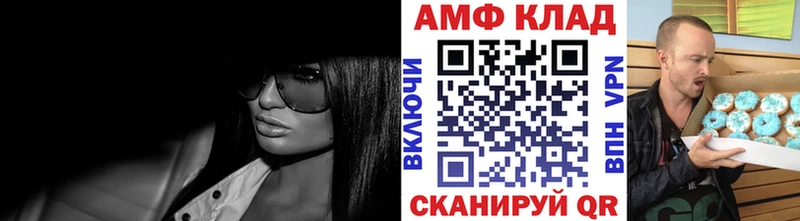 МЕТАМФЕТАМИН винт  Березники 