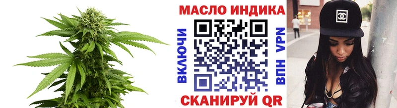продажа наркотиков  кракен ТОР  Дистиллят ТГК жижа  Березники 